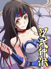 深夜综艺凌晨三点吃什么海报